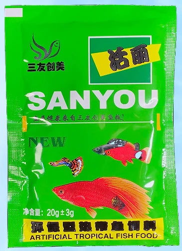 Small Fish Food Aquarium Feed