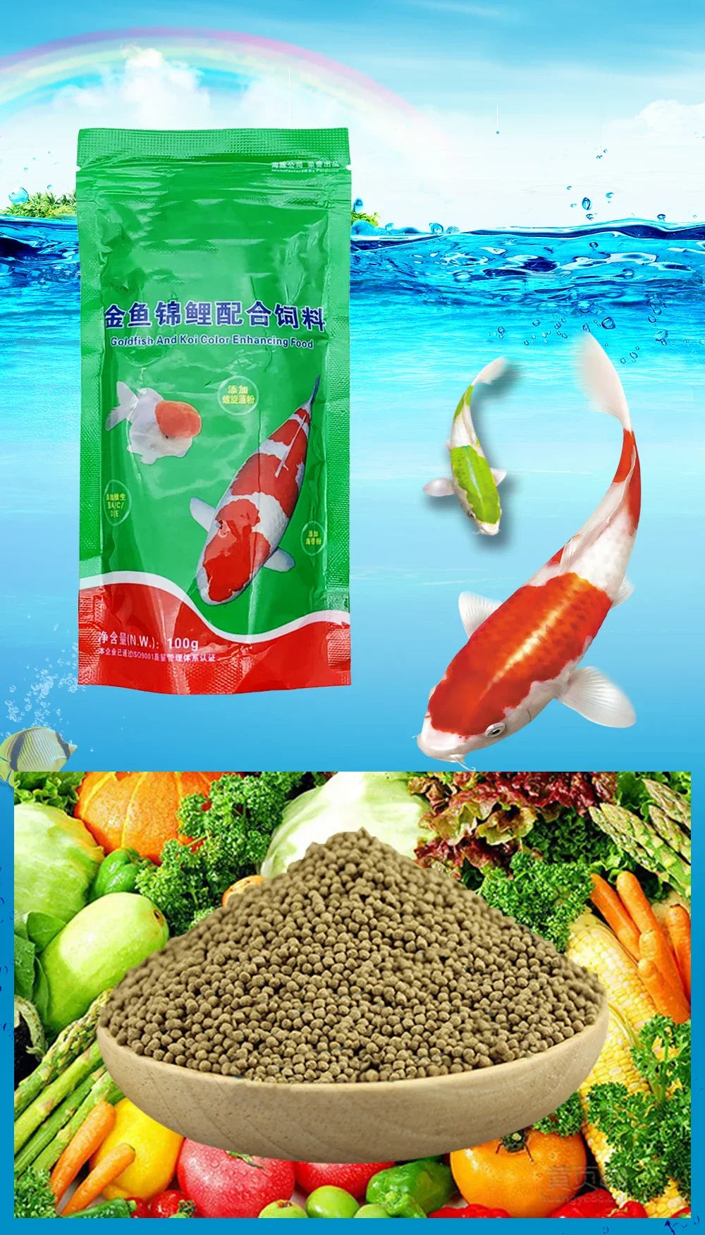 100g Tropical Ornamental Fish