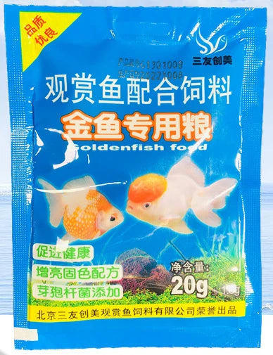 Small Fish Food Aquarium Feed