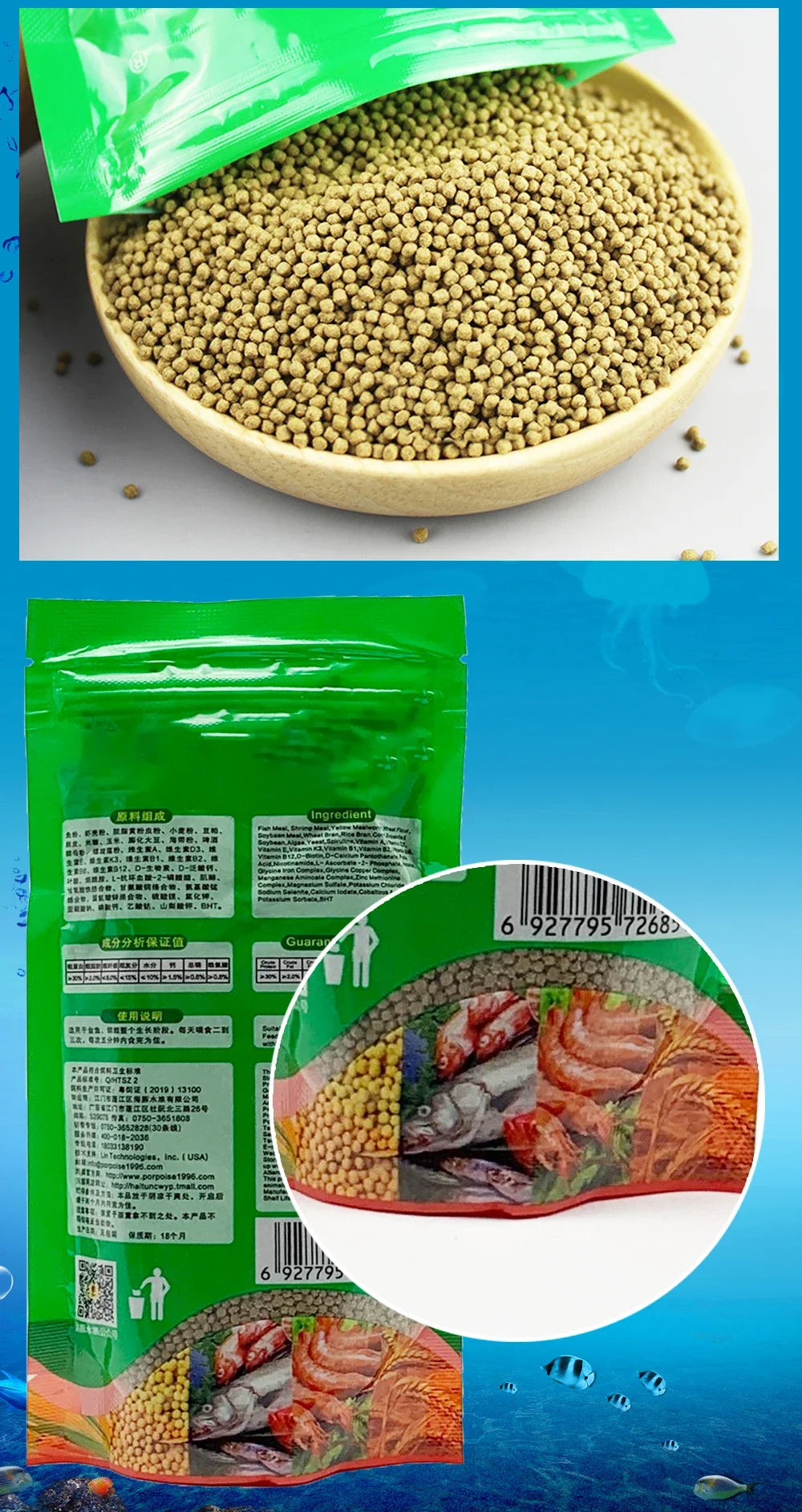 100g Tropical Ornamental Fish